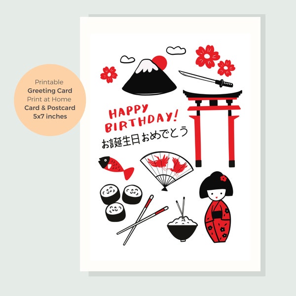 Instant Download Happy Birthday in Japanese card, I love japan birthday card, Happy birthday from japan, Japan symbols birthday card