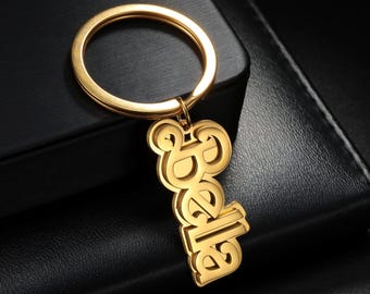Stainless Steel Name Key Ring, Custom Women's Name Keychain, Best Friend Gifts, Personalised Gifts for Mom/Dad Birthday Gift Boyfriend