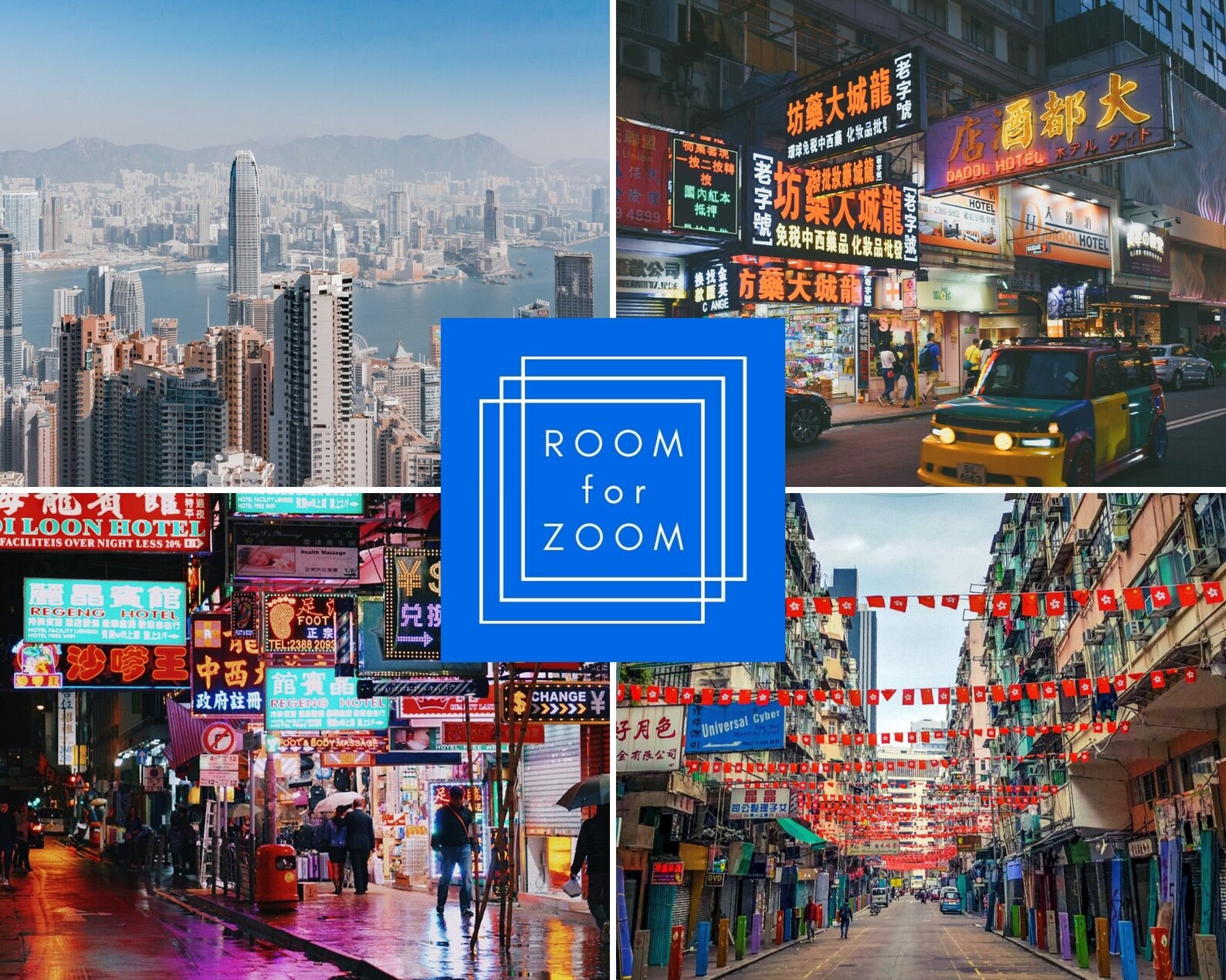 SALE 5 Hong Kong Zoom Background Pack HD Digital Background | Etsy