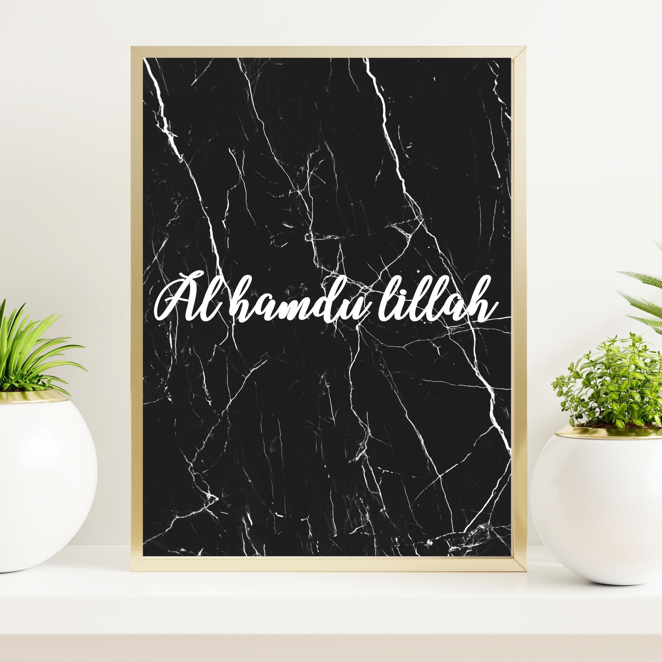 Affiche Mural Al Hamdulilah Couleur Marbre Noir et Blanc