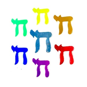HEBREW CHAI SYMBOL Mylar Sandylion Stickers theme 1 square Vintage