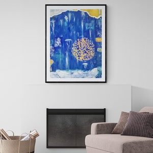 In the Heart of the Sea , Islamic Print , Islamic Calligraphy, Islamic Art , Home Decor, Modern Wall Art, La Illaha Ila prayer