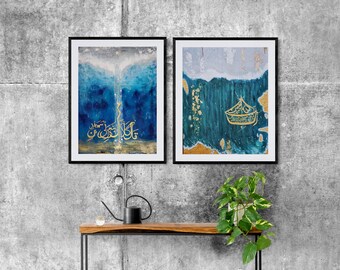 Set of 2 Dua Fine Art Prints for protection of home, Parents, Muslim home Decor, Islamic painting , Arabic Calligraphy art Eid Gift