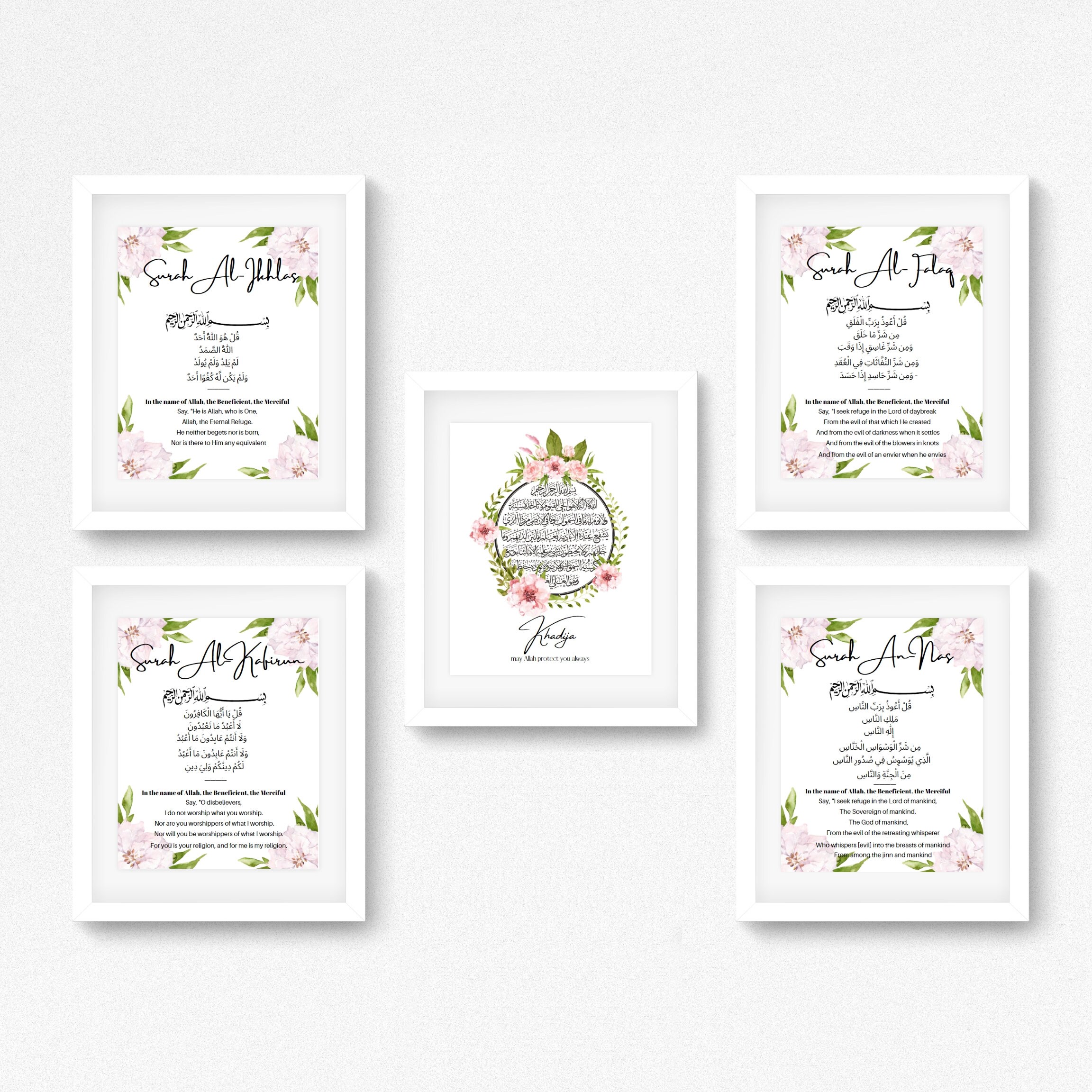 4 Quls Wall Art/calligraphy Custom Wall Art Ayatul Kursi Etsy Canada