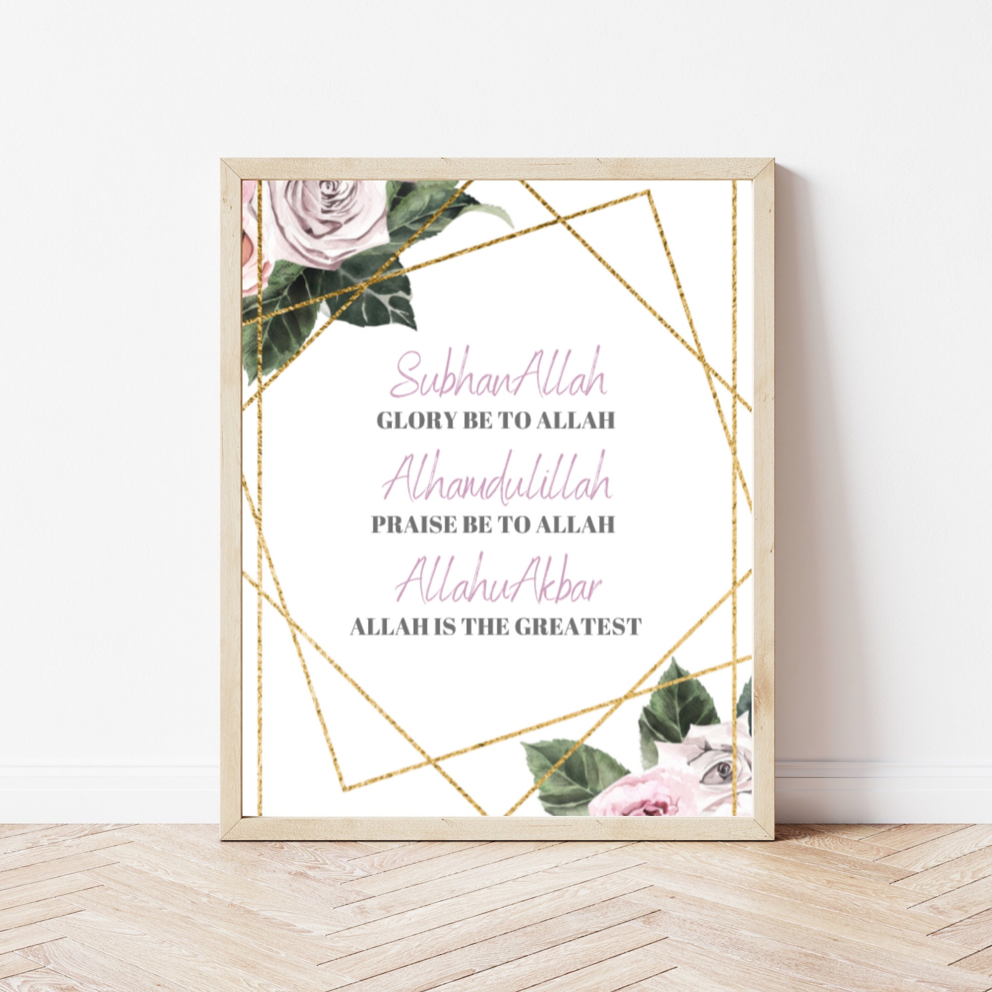 Eid Gift Subhanallah Alhamdulillah Allahuakbar Islamic Wall - Etsy Eid Gift Subhanallah Alhamdulillah Allahuakbar Islamic Wall - Etsy
