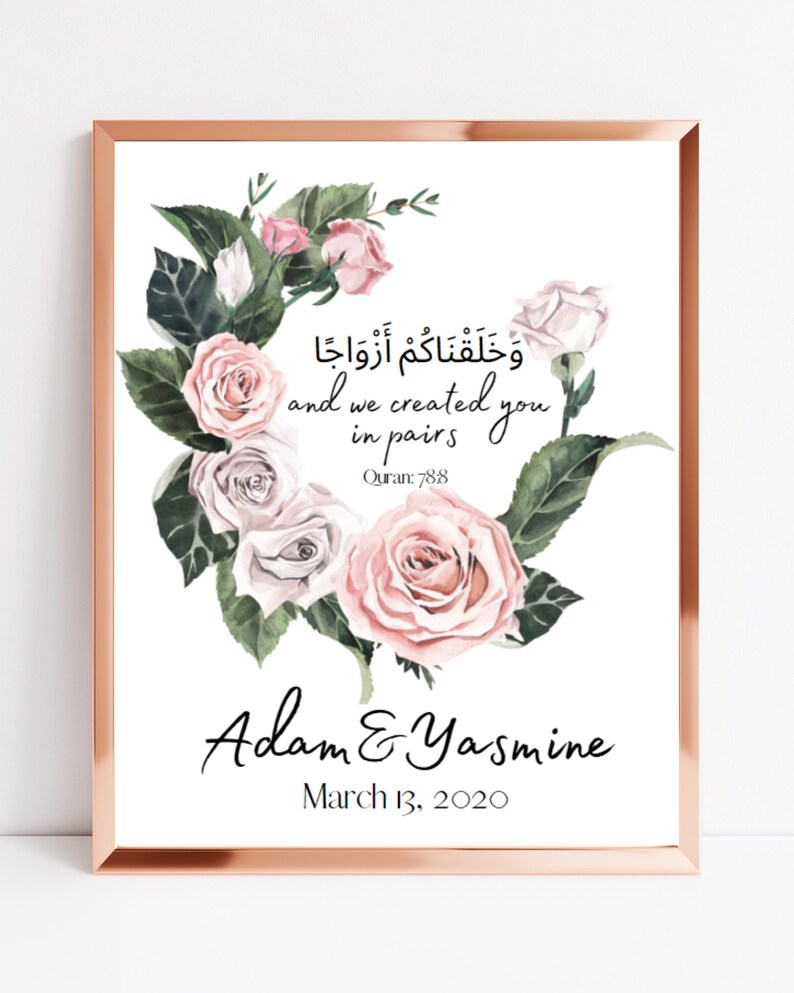 Muslim Customized Wedding Nikah Gift Islamic Wedding Etsy UK
