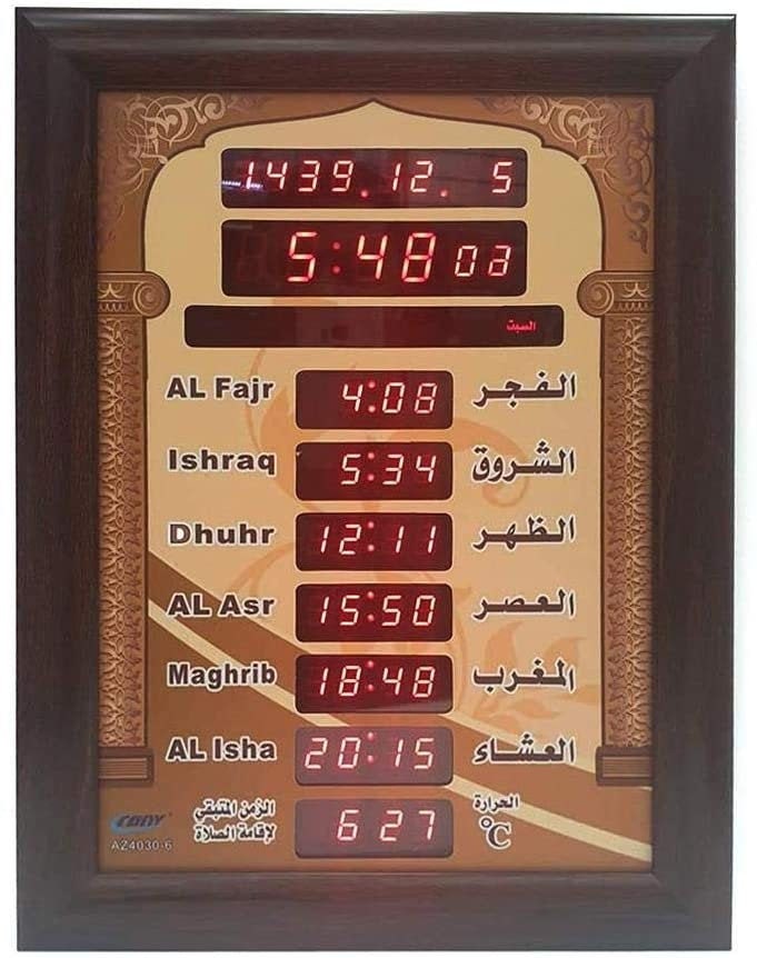 AZ3040 Islamic Azan Wall Clock Mosque Prayer Clock Ramadan Etsy