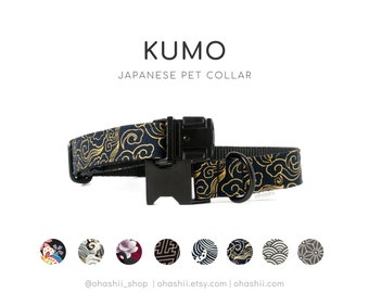 KUMO Pet Collar | Premium Japanese Black Collar for Dogs, Cats, Puppies | XS, S, M, L, 15mm, 20mm, 25mm Buckle Side-Release | Handmade in UK