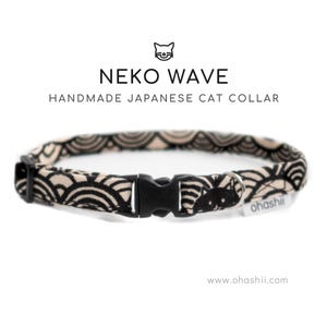 May include: A handmade Japanese cat collar with a black and beige wave pattern. The collar has a black plastic buckle and the text "NEKO WAVE HANDMADE JAPANESE CAT COLLAR". The brand name "ohashii" is also visible.