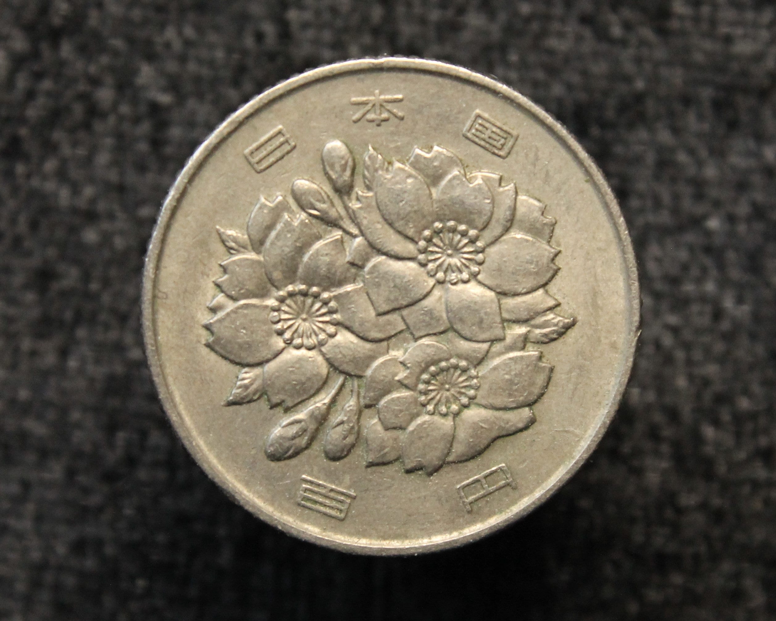 Japan 1969 100 Yen Showa Year 44 Japanese Coin - Etsy