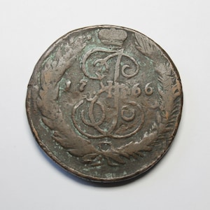 1774年 ロシア エカチェリーナ2世勲章 トルコとの平和条約 - 記念勲章