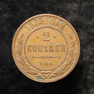 Russian Empire 1895 2 Kopecks Tsar Nicholas II Copper Coin Russia St. Petersburg Mint