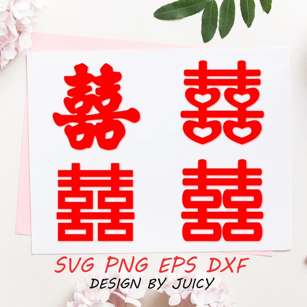 Double happiness sign bundle Svg Png Dxf Eps, Double happiness symbol svg, Chinese wedding digital cut file, Vector file for laser cut