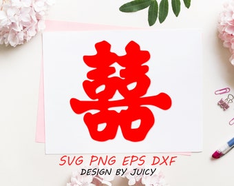 Chinese Double Happiness Character Symbol Acrylic Cake Topper 