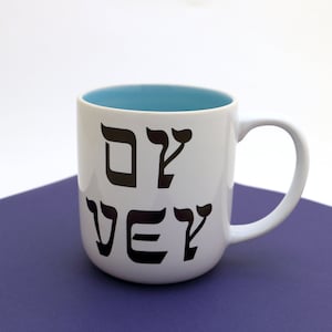 Funny Jewish Mug: Oy Vey Judaica