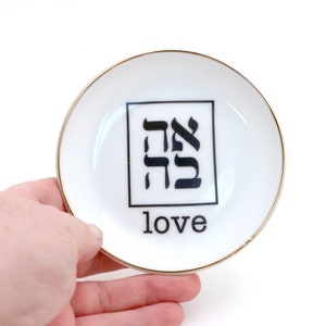 Ring dish with Hebrew, Ahava, love, Hanukkah gifts, Jewish bridal shower