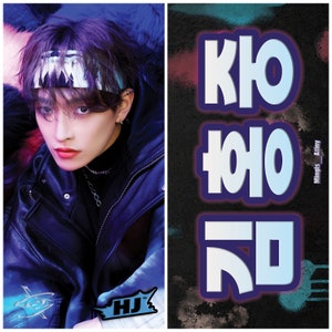 Ateez Hongjoong The World Ep.Fin: Will Inspired Fabric Slogan