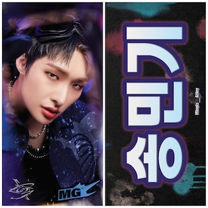 Ateez Mingi The World Ep.Fin: Slogan de tecido inspirado em Will