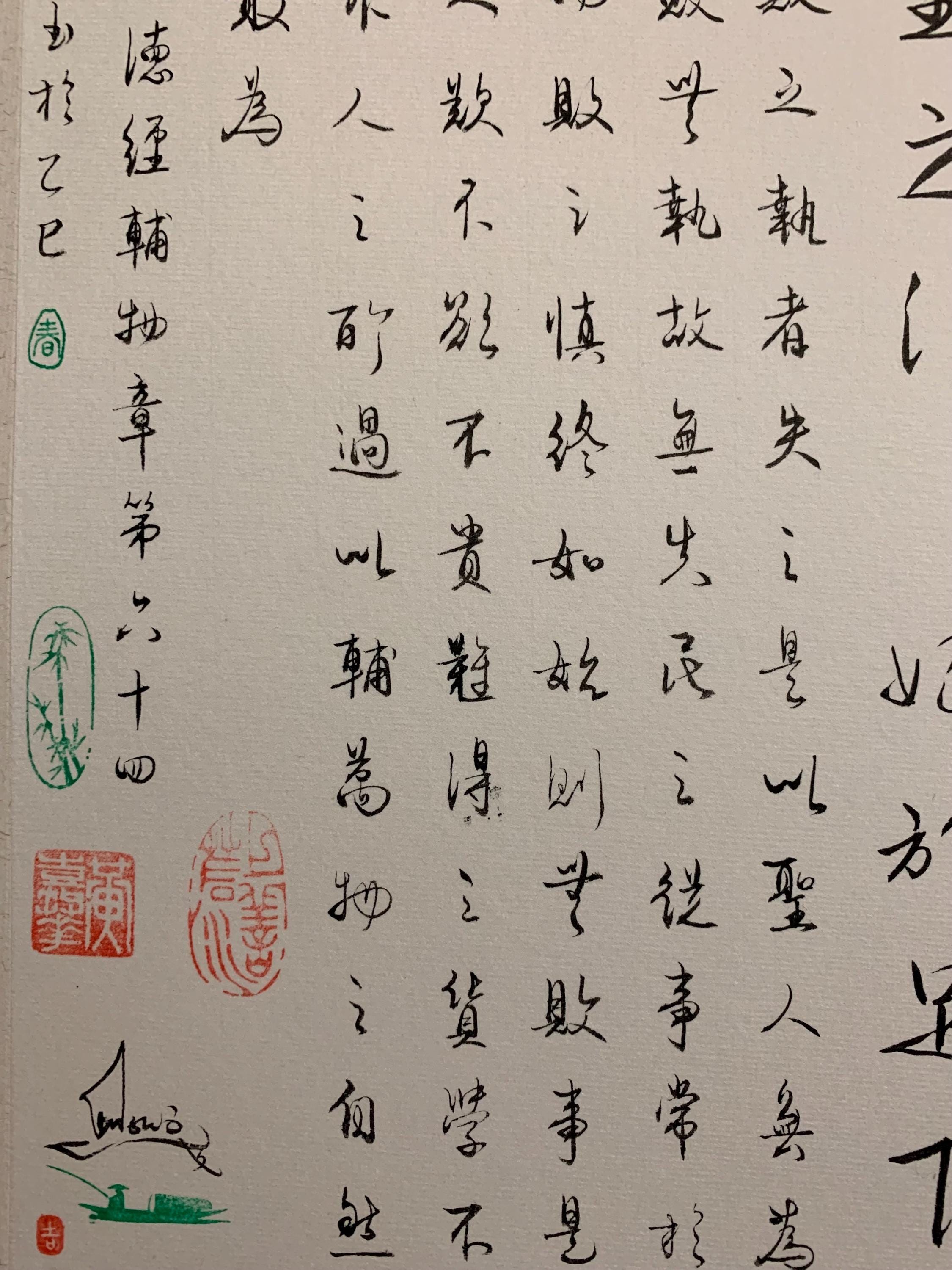 Taoism and the Arts of China　道教と中国の美術　洋書 Taoism and the Arts of China | Stephan Little | First edition