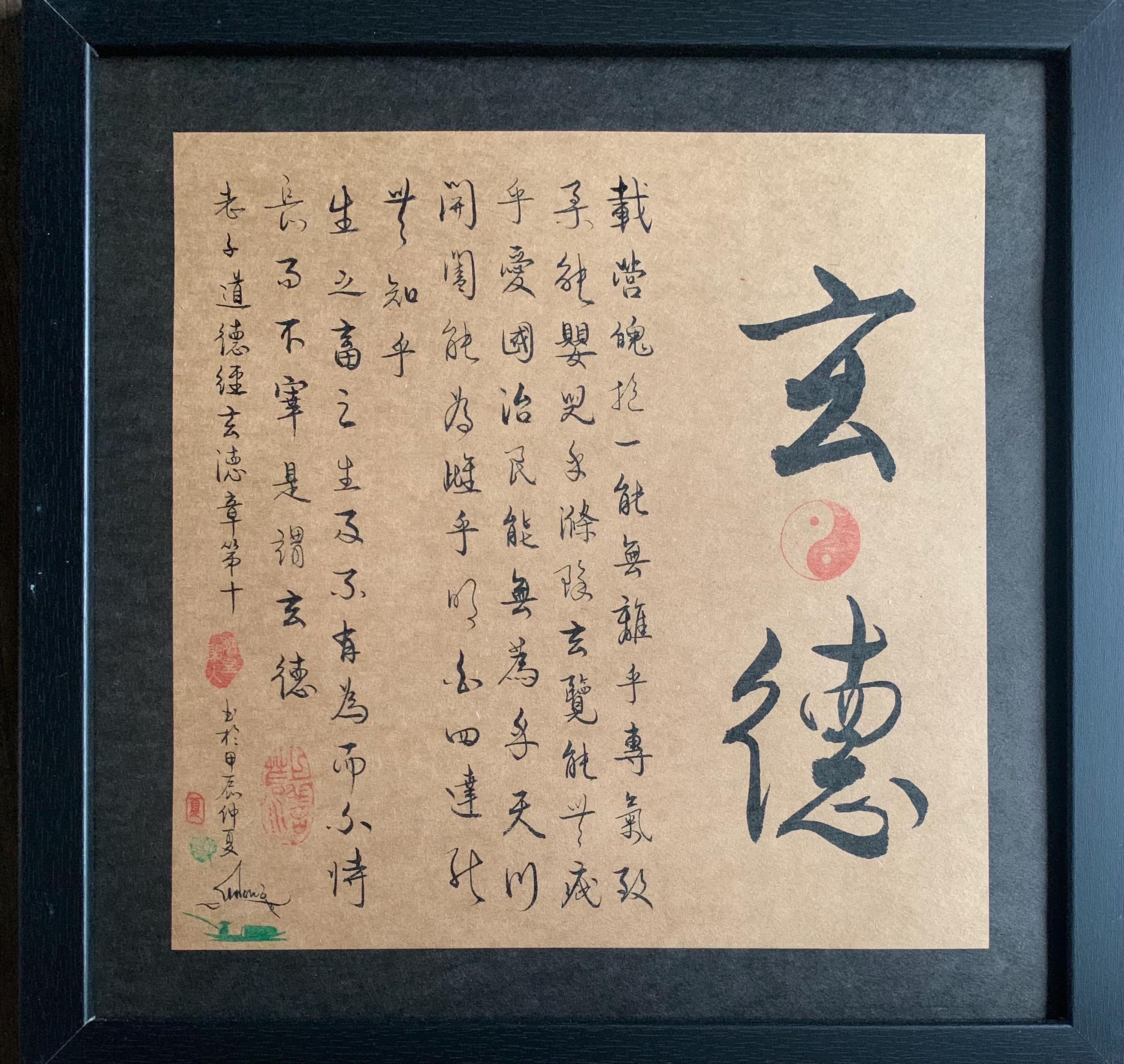 Taoism and the Arts of China | Stephan Little | First edition
