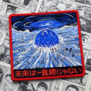 Könnte beinhalten: Gestickter Aufnäher mit einem abstrakten blau-weißen Design mit einem wirbelnden Himmel und einer zentralen blauen Kugel. Der Aufnäher hat einen roten Rand und japanischen Text unten.
