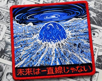 AKIRA - Iconic Manga Explosion Scene w Japanese, Color - PRINTED PATCH, 4"