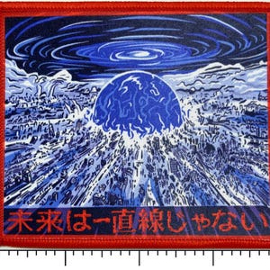 AKIRA - Iconic Manga Explosion Scene Patch w Japanese, Color - PRINTED PATCH, 4"
