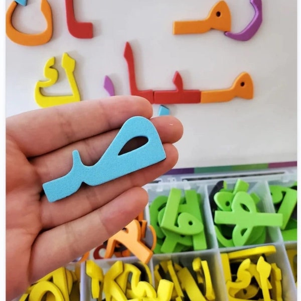 Arabic alphabet magnetic letters & board set, Arabic puzzle, Ramadan gift, Eid gift for kids, Islamic puzzle