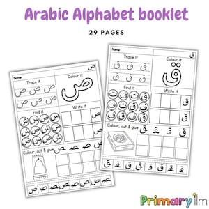 Folleto de práctica de letras árabes/Hojas de trabajo del alfabeto árabe/Letras árabes/Hoja de trabajo de letras árabes en formato PDF/Solo descarga