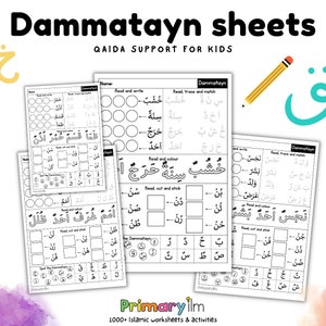 Tanween Arabic Learning Worksheets for Kids - Ages 4-11 | Fathatan ...