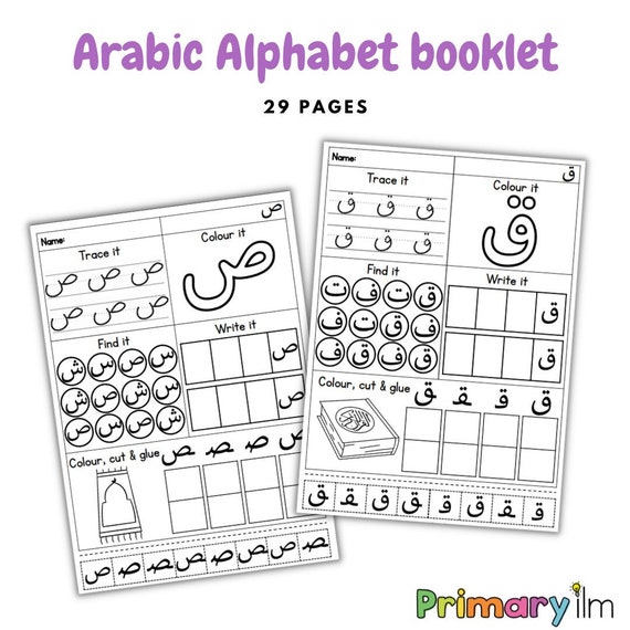 arabic letters practise booklet arabic alphabet worksheets etsy