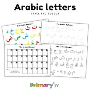 Arabic Letter Practice Worksheets