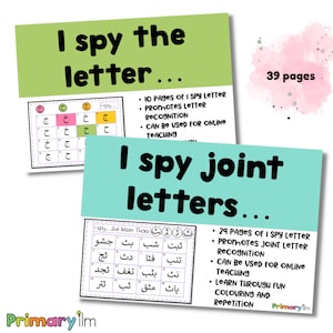 Arabic Letter Practice Worksheets