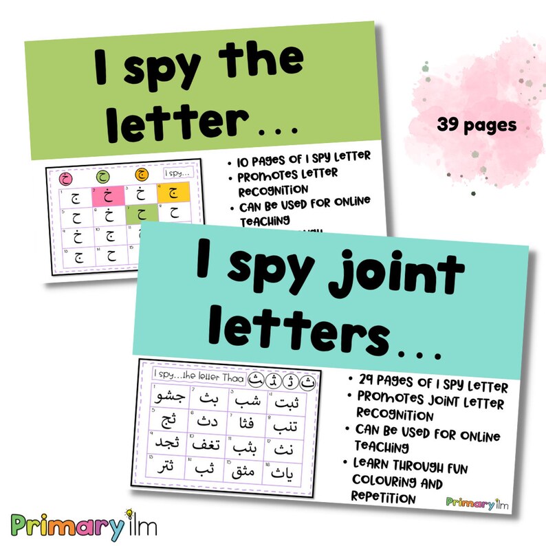 Arabic Letter Practice Worksheets