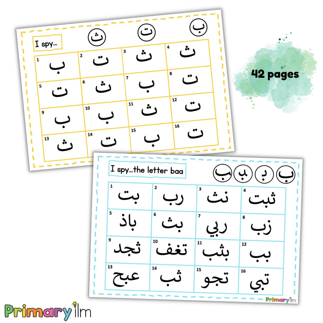 joining-arabic-letters-arabic-letter-worksheets-pdf-arabic-letter