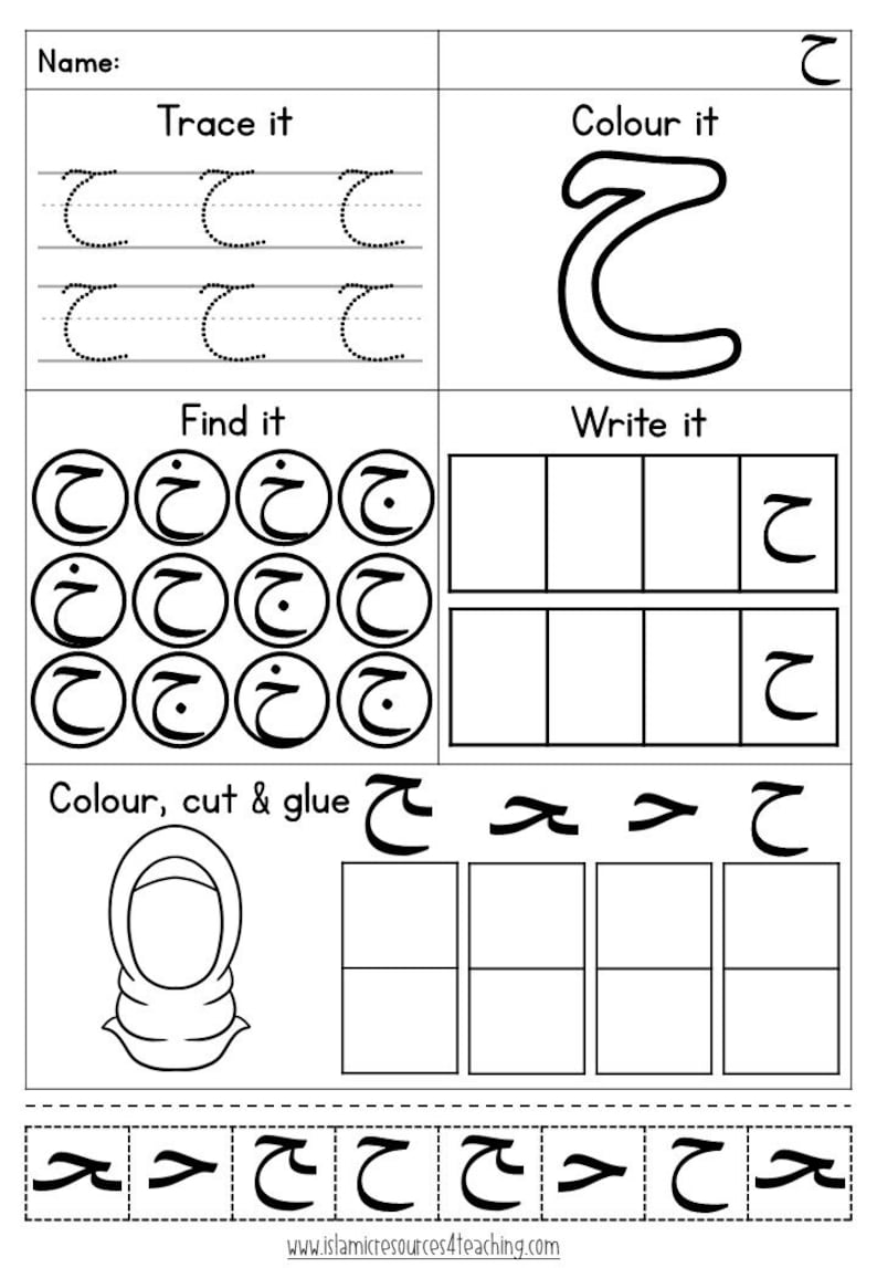 arabic letter worksheet pdf arabic letter worksheets arabic letters practise booklet arabic alphabet worksheets dexis iberica toys games learning school