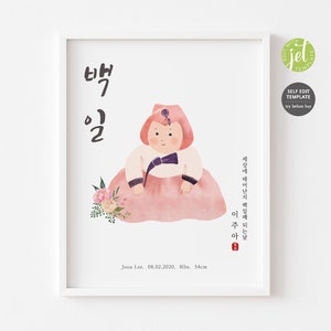 100days korean baby party borad | Editable Template, Girl, Printable poster banner| Digital| Personalized |watercolor hanbok design,백일잔치