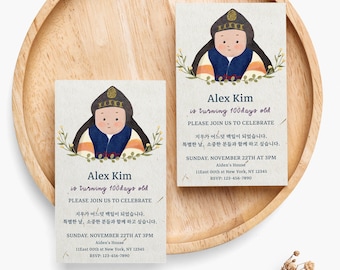 Korean 100days party baby boy hanbok birthday personalized printable invitation card, self edit template, postcard, custom 백일초대장