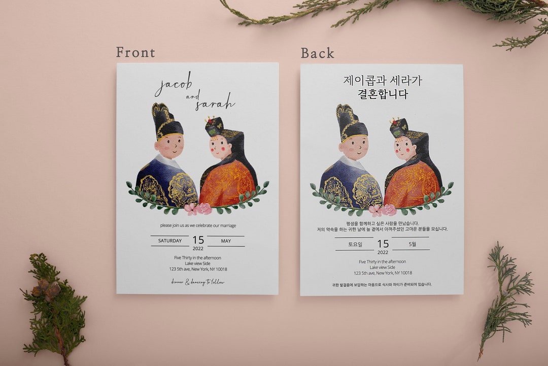 Korean Traditional Wedding Invitation Template self Editingsave the Date, Wedding Portrait