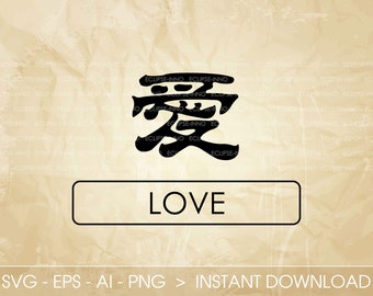 Download Japanese Love Svg Etsy