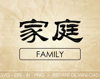 Japan Symbol Family Etsy