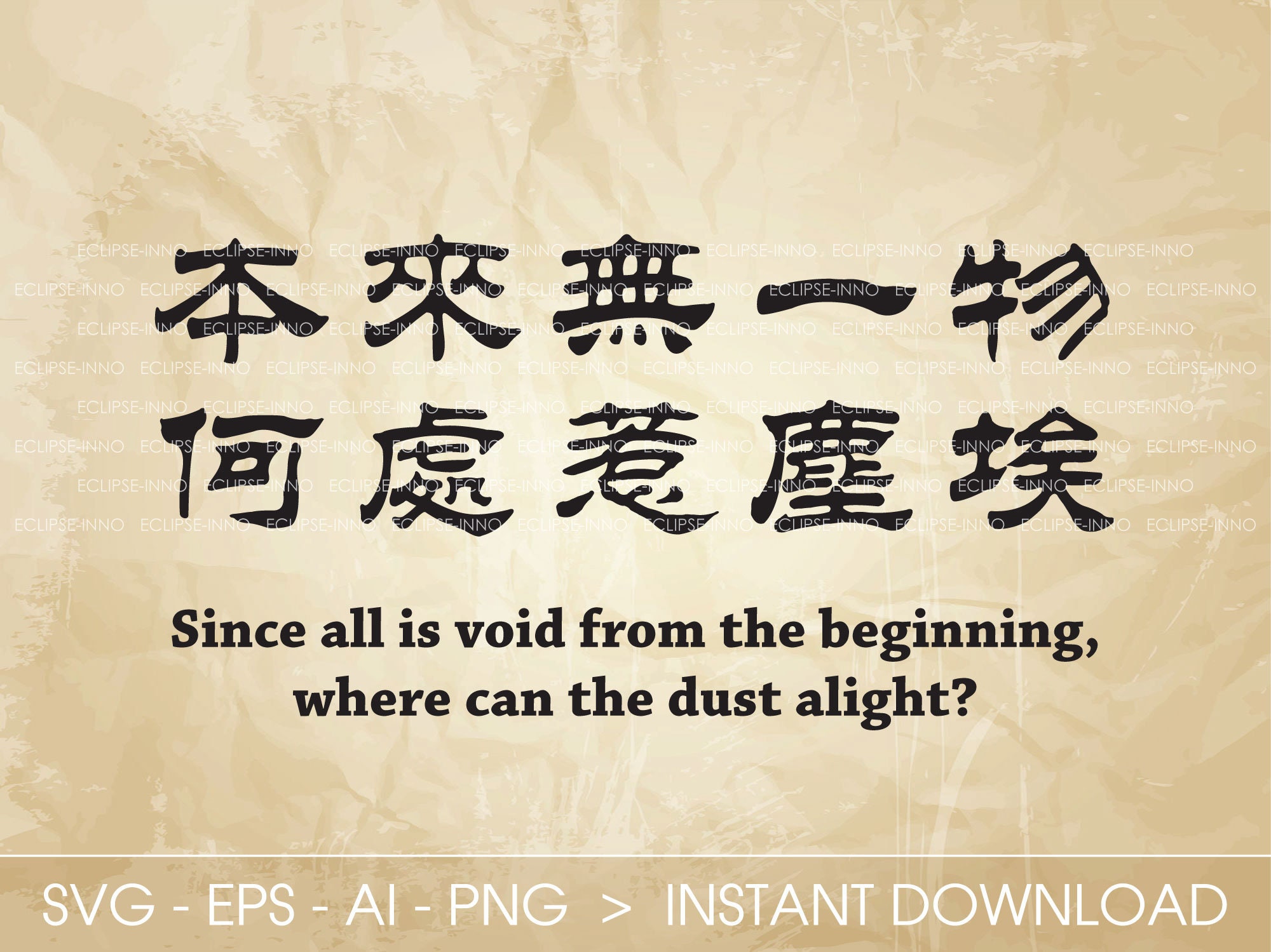 Chinese Buddha Quote Since All is Void Where Can the Dust Alight SVG