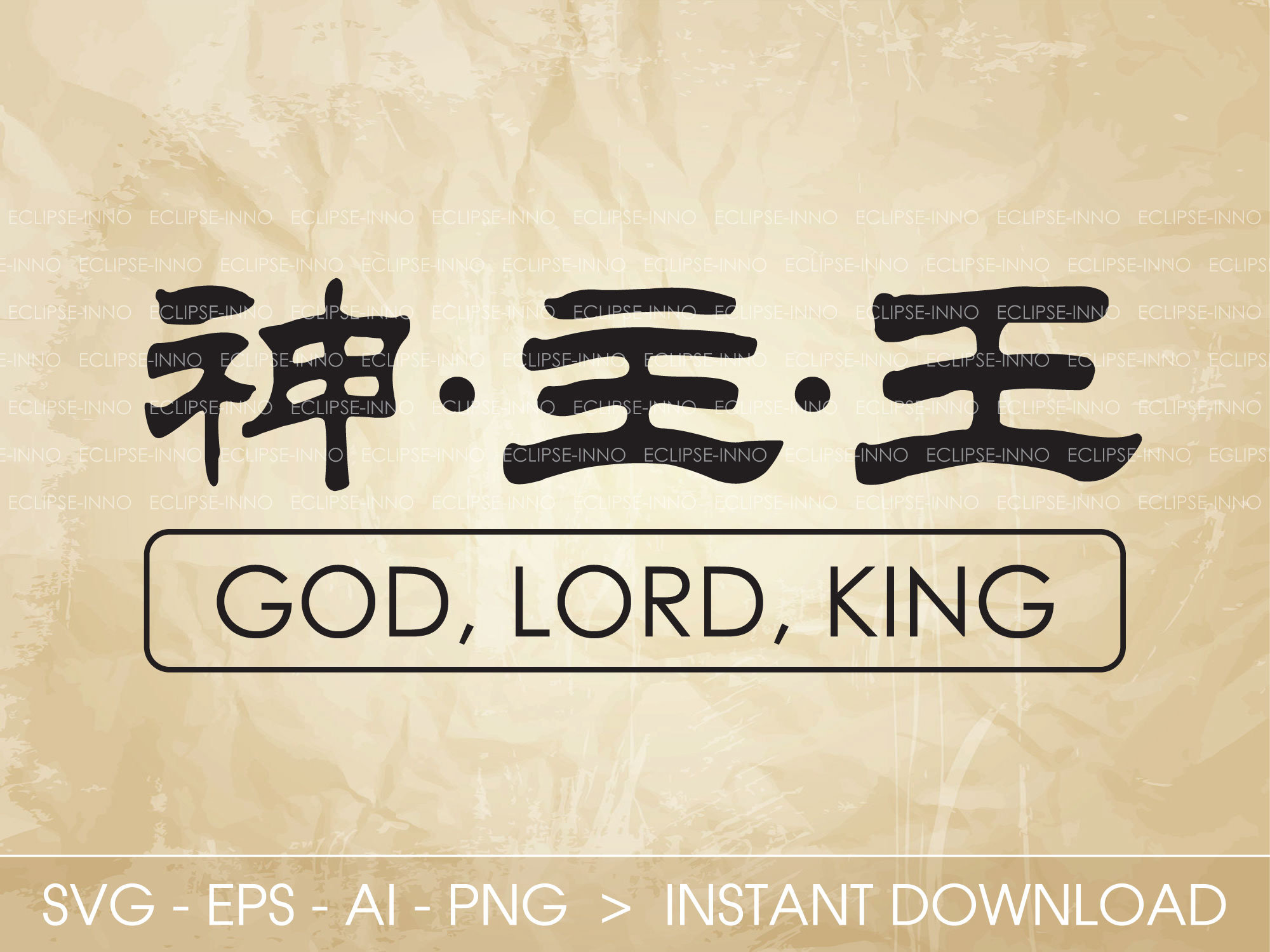 Chinese Characters: God Lord King SVG EPS Ai PNG Vector - Etsy Norway Chinese Characters: God Lord King SVG EPS Ai PNG Vector - Etsy Norway