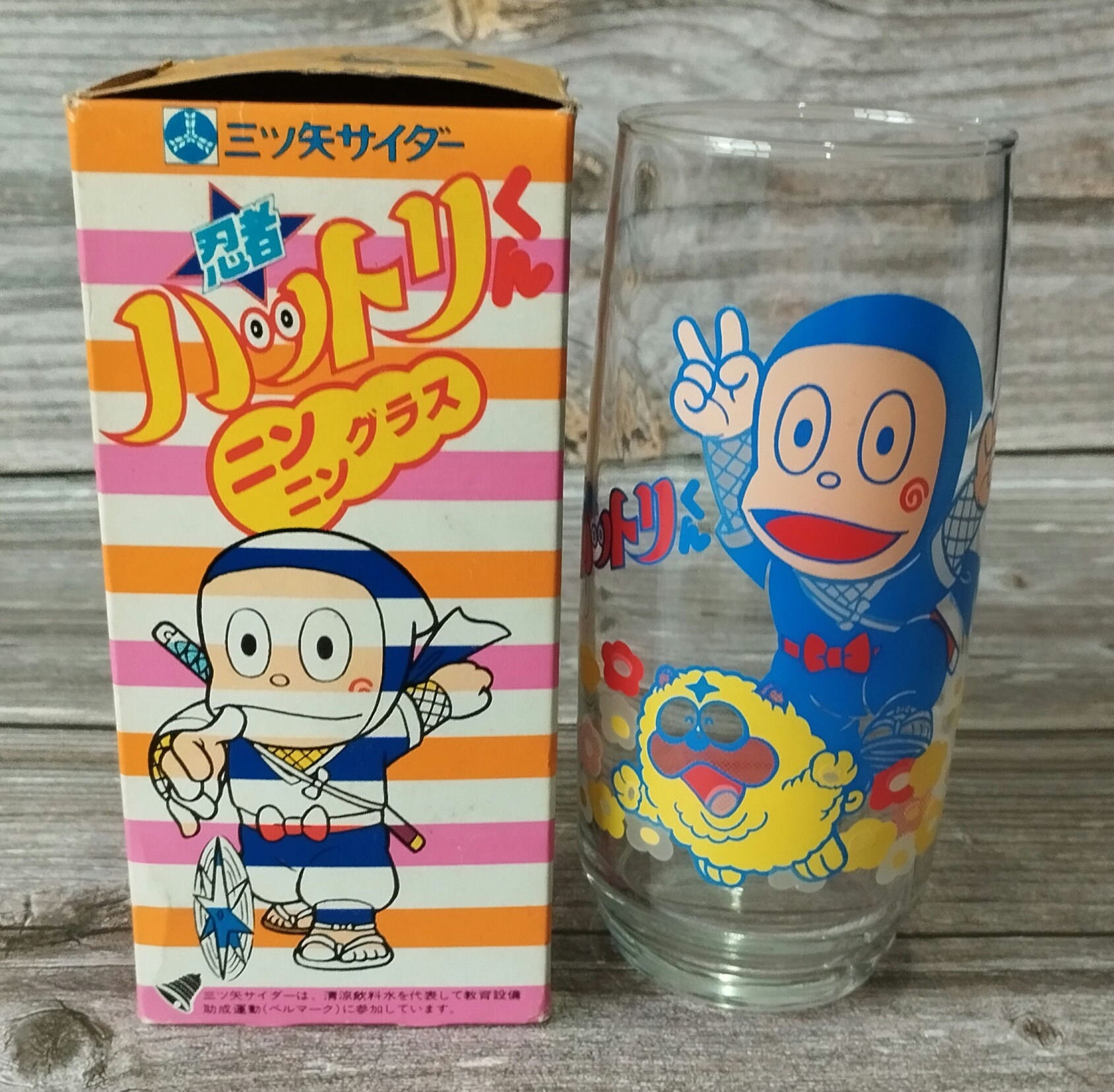 ヴィンテージ忍者ハットリくんグラス – オリジナルボックス付き