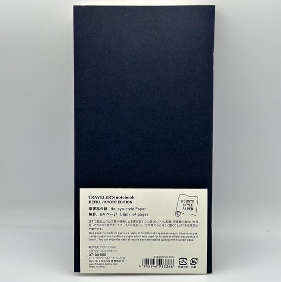 Traveler's Factory Kyoto Edition Notebook Insert, Housyo Style