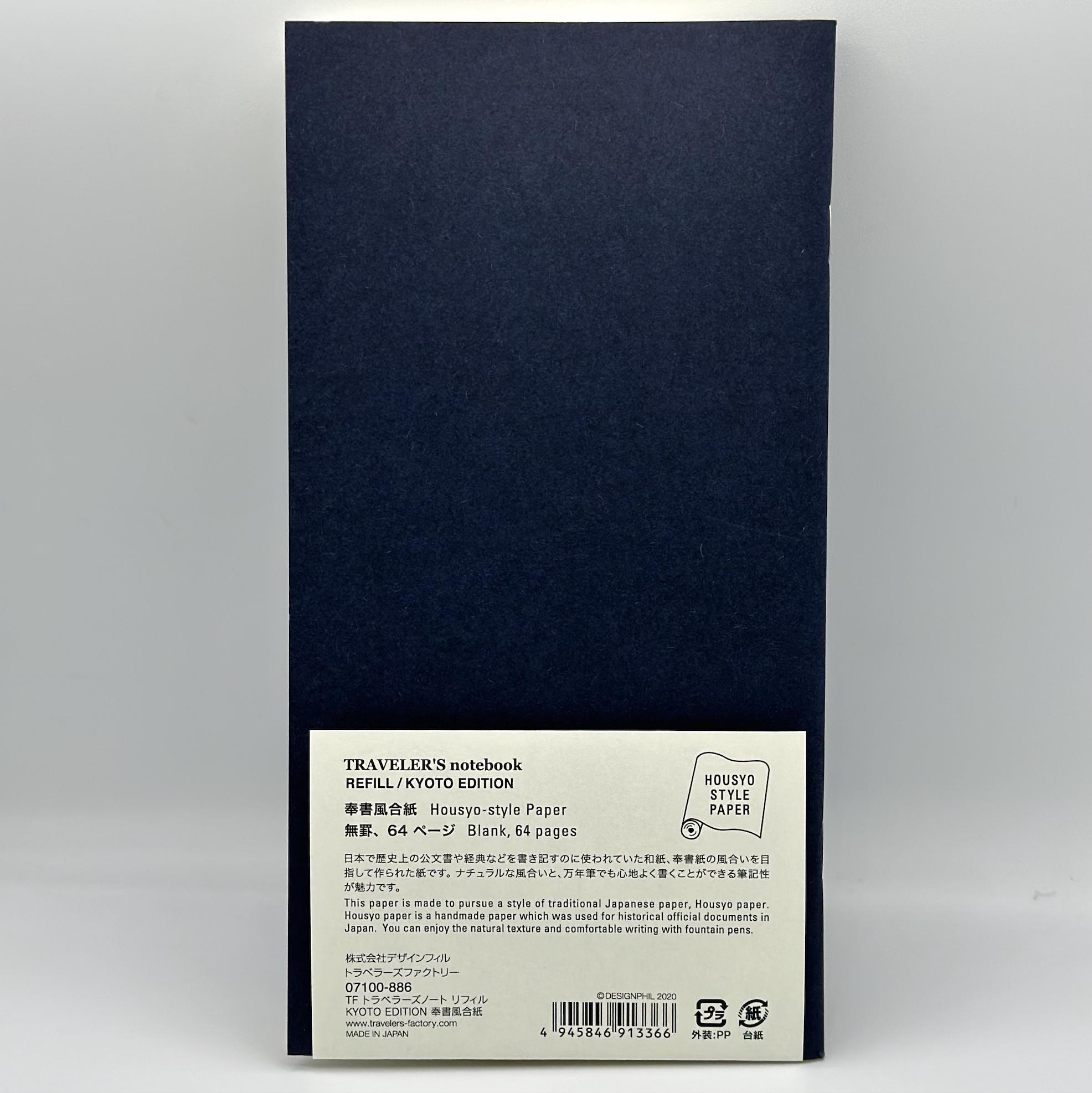 Traveler's Factory Kyoto Edition Notebook Insert, Housyo Style