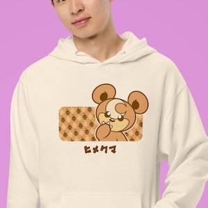 Teddiursa - Hoodie, Shirt, Kurzarm Unisex T-Shirt, T-Shirt, Grafik, Video, Spiel, Boy, Gaming, Japan, Glänzend, Johto, Gold, Silber, Teddy