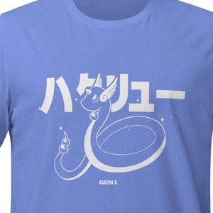 Dragonair - Shirt, Unisex