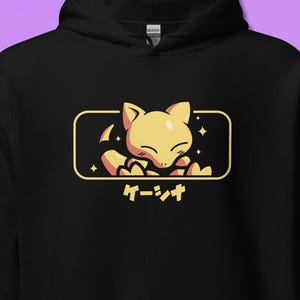 Abra - Hoodie, Sweatshirt, Shirt, Unisex Long Sleeve, Sweater, Japan, Psychic