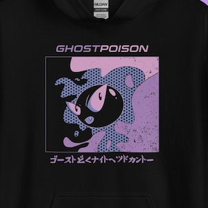 Gastly - Sweater, Hoodie, Shirt, Sweatshirt, Unisex, Video, Game, Gaming, Japan, Spooky, Black, Ghost